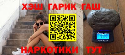 стаф Бузулук