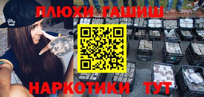 дистиллят марихуана Гусев