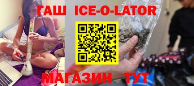 сатива Ирбит