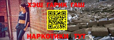 дистиллят марихуана Гусев