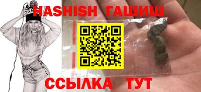 ешки Гусиноозёрск