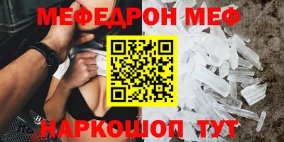 стаф Бузулук