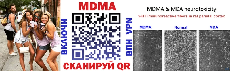 MDMA Molly  Звенигород 