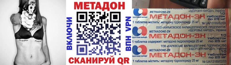 KRAKEN ССЫЛКА  Звенигород  Метадон кристалл 