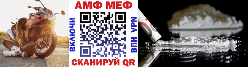 Первитин Декстрометамфетамин 99.9%  Звенигород 
