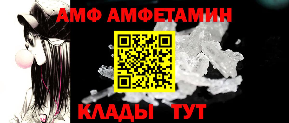 МЕТАМФЕТАМИН витя Звенигород
