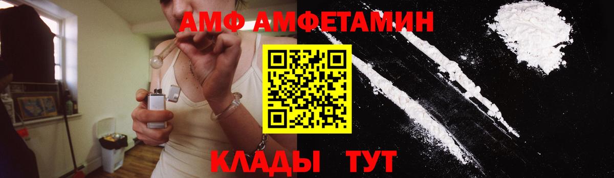 Первитин витя Звенигород