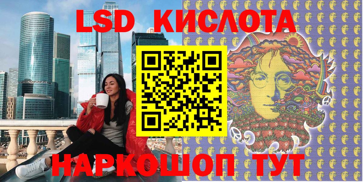 Марки NBOMe 1,5мг Звенигород