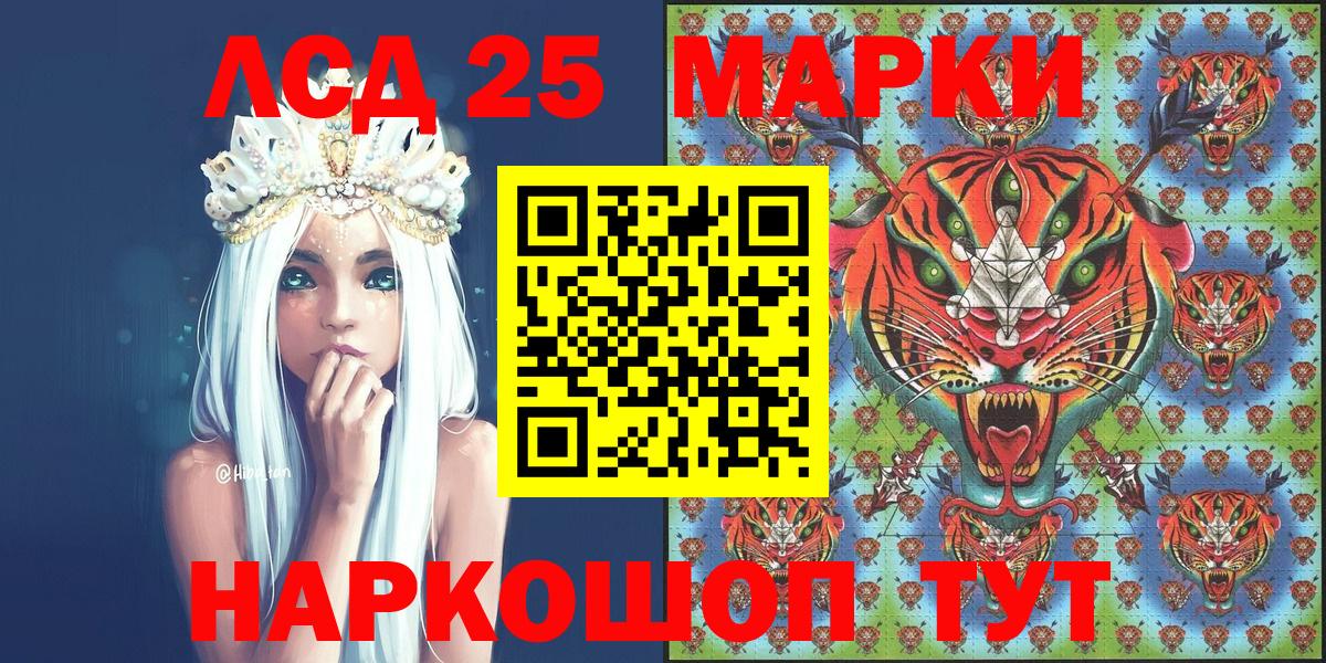 купить закладку  Вход с VPN  Звенигород  Наркотические марки 1,8мг 