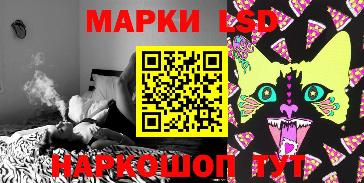 Марки NBOMe  Звенигород  Марки NBOMe 1,5мг  Марки NBOMe 1,5мг 