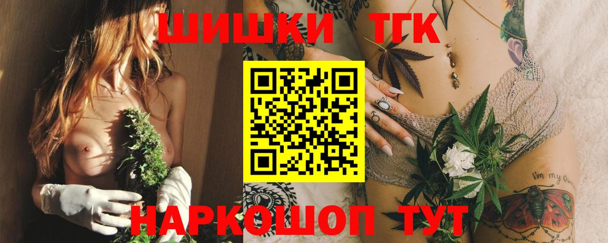 Каннабис планчик Звенигород