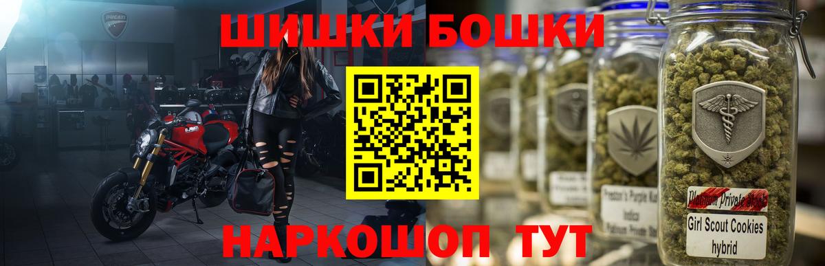 Бошки марихуана ГИДРОПОН  Бошки Шишки тримм  Звенигород  Каннабис семена  Марихуана планчик 