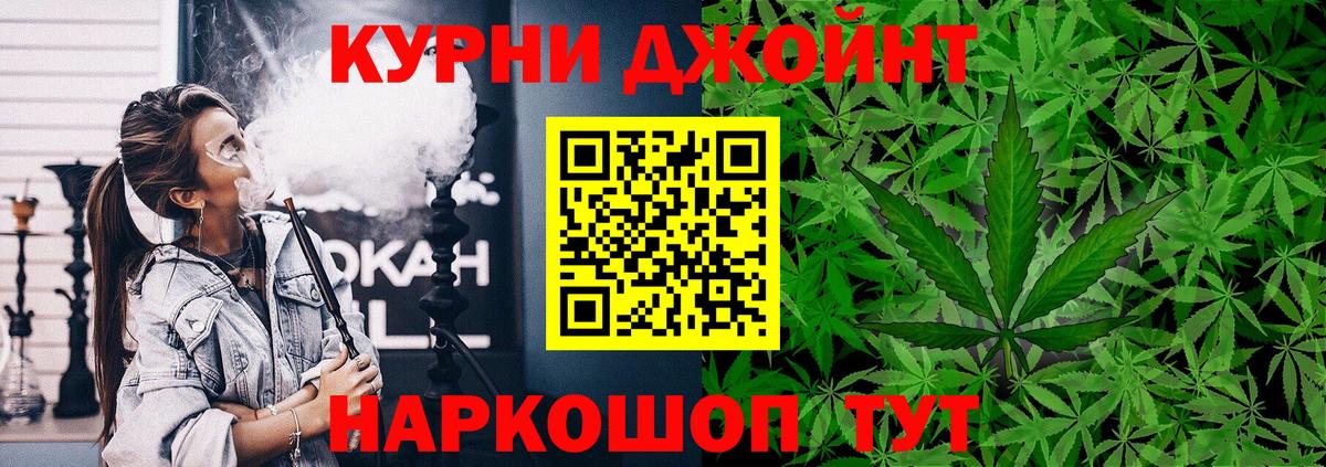 Канабис AK-47  Каннабис планчик  Вход с VPN  Канабис индика  Звенигород 